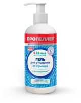Изображение товара Гель для умывания «Пропеллер» для лица от прыщей, 200 мл