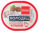 Изображение товара Холодец «Ремит» из свинины и говядины, 400 г