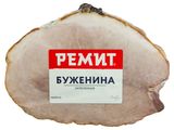 Изображение товара Буженина запеченная «Ремит» из свинины, ~ 0,5 кг