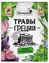 Изображение товара Приправа «Приправия» Травы Греции, 10 г
