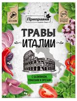 Изображение товара Приправа «Приправия» Травы Италии, 10 г