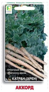 Изображение товара Семена Катран (Хрен) «Поиск» Аккорд, 0,3 г