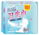 Изображение товара Прокладки ежедневные Lin'Yun, 18 шт