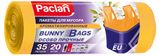 Изображение товара Мешки для мусора Paclan Bunny Bags Aroma с ручками 35 л, 20 шт