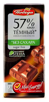 Изображение товара Шоколад «Победа вкуса» 57% какао без сахара, 100 г