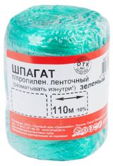 Изображение товара Шпагат «СТРОЙБАТ» 1200 текс зеленый, 110 м