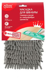 Изображение товара Насадка HomeQueen для швабры еврокласс из микрофибры (шенилл)
