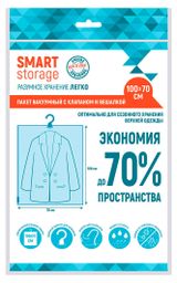 Изображение товара Пакет вакуумный You`ll love с вешалкой, 70х100 см