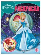 Изображение товара Раскраска Принцесса Disney