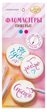 Изображение товара Смеси для окрашивания «Парфэ» пищевых продуктов жидкие Розовая пастель Небесно-голубая, 4 г