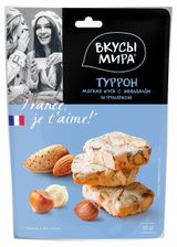 Изображение товара Туррон «Вкусы мира» миндаль-фундук, 50 г