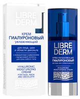Изображение товара Крем для лица, шеи и области декольте Librederm Гиалуроновый увлажняющий, 50 мл
