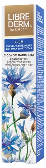Изображение товара Крем для кожи вокруг глаз Librederm восстанавливающий с соком василька, 20 мл