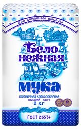 Изображение товара Мука пшеничная Белонежная хлебопекарная высший сорт, 2 кг