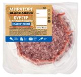 Изображение товара Бургер «Мираторг» Классический, 360 г