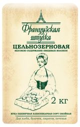 Изображение товара Мука пшеничная «Французская штучка» цельнозерновая обойная, 2 кг