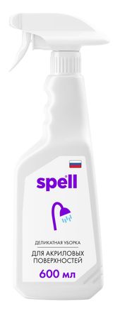 Изображение товара Средство для чистки акриловых поверхностей SPELL, 600 мл