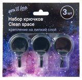 Изображение товара Набор пластиковых крючков You'll love Clean Space, 3 шт