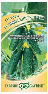 Изображение товара Семена Огурец «Гавриш» Сибирский экспресс F1, 10 шт