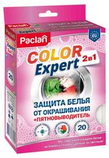 Изображение товара Салфетки для предотвращения окрашивания Paclan Color Expert 2в1, 20 шт