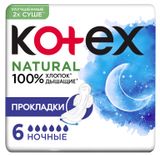 Изображение товара Прокладки гигиенические Kotex Natural ночные, 6 шт