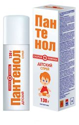 Изображение товара Спрей для лица и тела «Раны А Ожоги» Пантенол с алое вера, 130 г