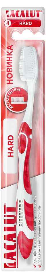 Изображение товара Зубная щетка Lacalut hard Жесткая щетина, 1 шт в ассортименте