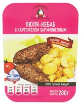 Изображение товара Люля-кебаб «Домашний очаг» с картофелем зарумяненным, 280 г