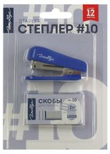 Изображение товара Набор «Глобус» № 10 малый степлер+ скобы