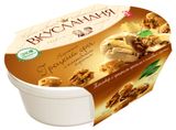 Изображение товара Мороженое молочное «Вкусландия» Пломбир с грецкими орехами и кленовым сиропом, 450 г