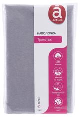 Изображение товара Наволочка Actuel трикотажная серая, 50х70 см