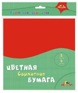 Изображение товара Бумага цветная бархатная «Апплика» А5, 5 цветов