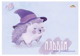 Изображение товара Альбом для рисования «Апплика» на гребне, 20 л