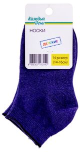 Изображение товара Носки детские «Каждый день» синие, размер 14
