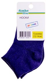 Изображение товара Носки детские «Каждый день» синие, размер 12