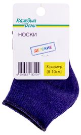 Изображение товара Носки детские «Каждый день» синие, размер 8