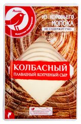 Изображение товара Сыр копченый АШАН Красная птица колбасный в нарезке БЗМЖ, 150 г