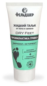 Изображение товара Тальк для ног «Фельдшер» DRY Feet жидкий от пота и запаха, 75 мл