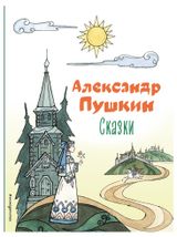 Изображение товара Коллекция любимых книг