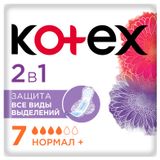 Изображение товара Прокладки Kotex 2в1 нормал, 7 шт