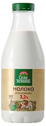 Изображение товара Молоко пастеризованное «Село Зеленое» цельное 3,2% ГОСТ БЗМЖ охлажденное, 930 г