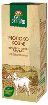 Изображение товара Молоко козье ультрапастеризованное питьевое «Село Зеленое» стерилизованное 2,8-5,6% БЗМЖ, 200 мл