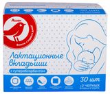 Изображение товара Прокладки-вкладыши АШАН Красная птица лактационные, 32 шт