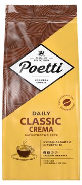 Изображение товара Кофе в зернах Poetti Daily Classic Crema, 250 г