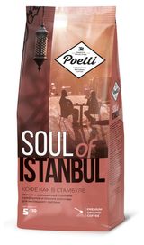 Изображение товара Кофе молотый Poetti натуральный жареный  Soul of Istanbul, 200 г