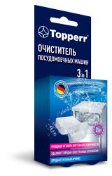 Изображение товара Таблетки для чистки посудомоечных машин Topperr 3 в 1, 2 шт