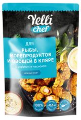 Изображение товара Кляр нежный Yelli chef для рыбы морепродуктов и овощей в кляре с укропом  и чесноком, 200 г