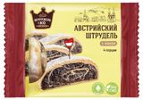 Изображение товара Штрудель слоеный Австрийский «Штрудель&КО» с маком, 280 г
