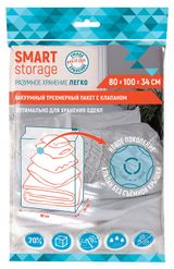 Изображение товара Вакуумный трехмерный пакет You'll love Smart Storage с клапаном, 80х100х34 см