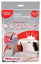 Изображение товара Вакуумный пакет HomeQueen с клапаном, 50х70 см